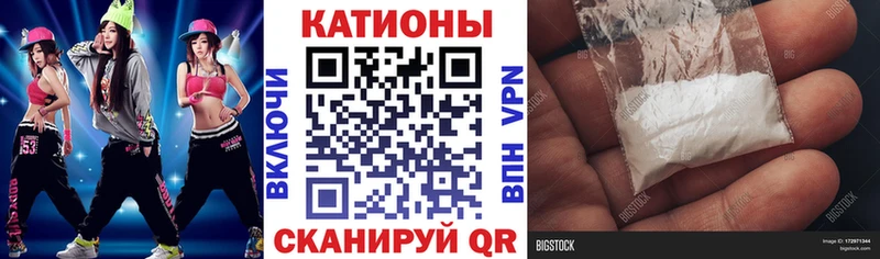 Меф Снежногорск