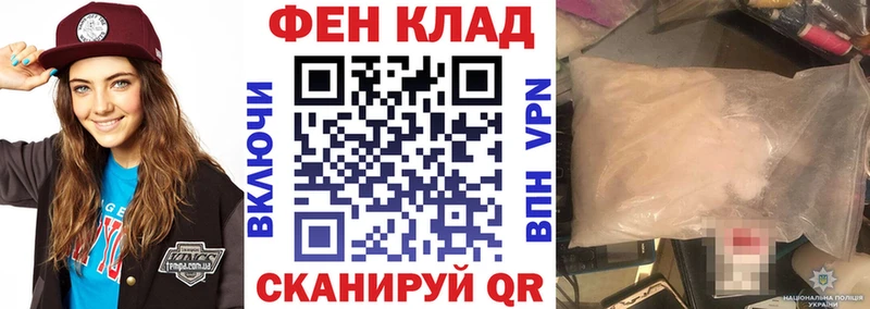 Купить  Снежногорск  АМФ Розовый 