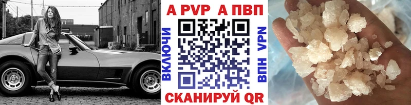 Alpha-PVP крисы CK  Купить  Снежногорск 