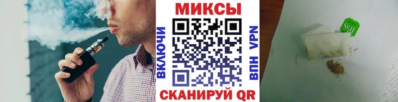 Бутират вода  Купить закладки  Снежногорск 