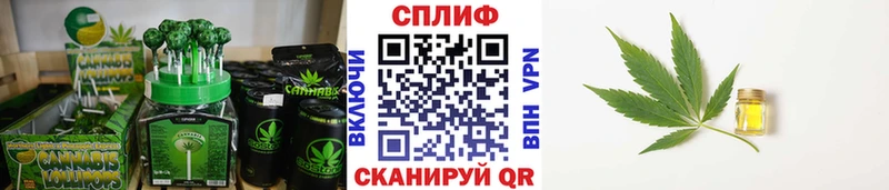 Еда ТГК конопля  Купить  Снежногорск 
