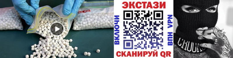 Экстази 99%  Купить закладки  Снежногорск 