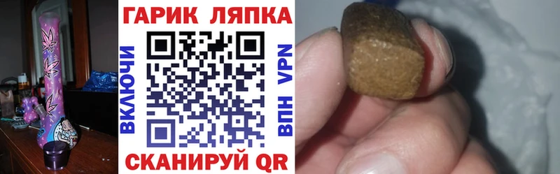 Гашиш индика сатива  Купить закладки  Снежногорск 