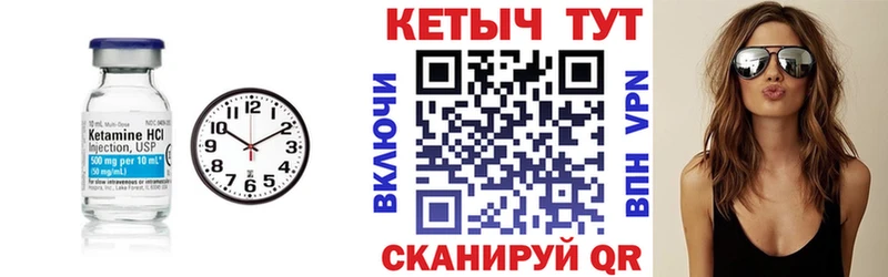 Кетамин ketamine  Купить где  Снежногорск 