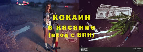 Альфа ПВП Кодинск