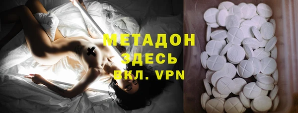 кокаин Киреевск
