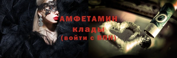 Альфа ПВП Кинешма