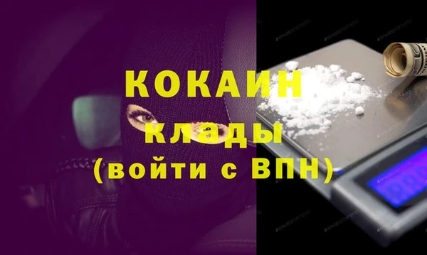 кокаин Киреевск