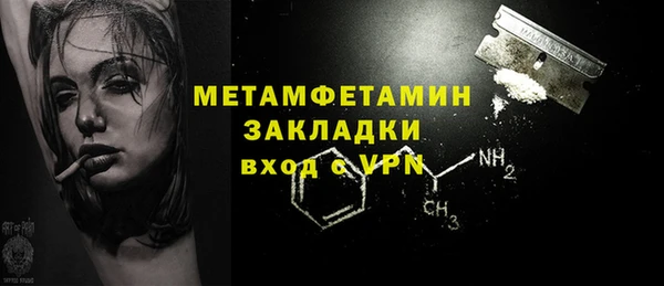 кокаин Киреевск