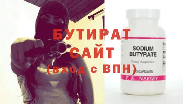 кокаин Киреевск