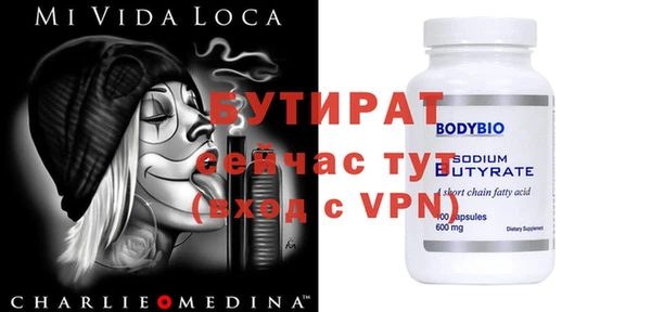 метадон Киренск