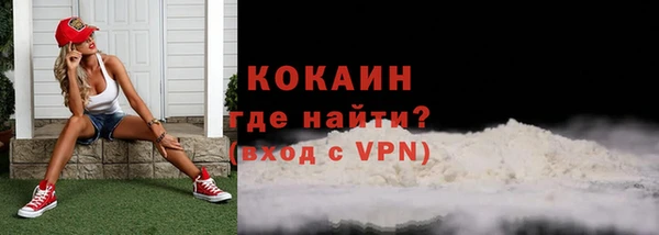 кокаин Киреевск