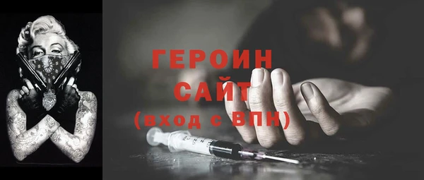прущая мука Козловка