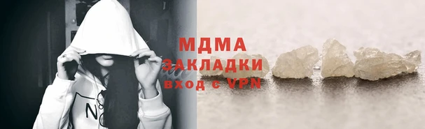 Альфа ПВП Кинешма