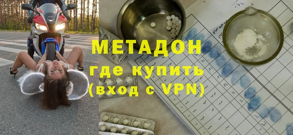Альфа ПВП Кинешма