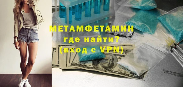 кокаин Киреевск