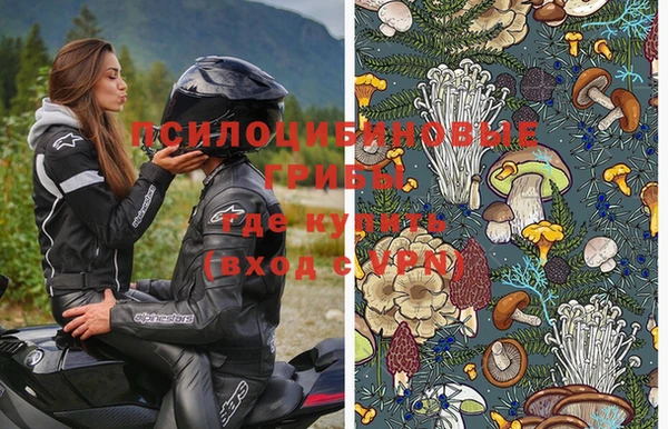 кокаин Киреевск