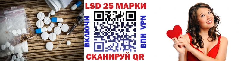 Купить закладки  Снежногорск  LSD-25 экстази кислота 