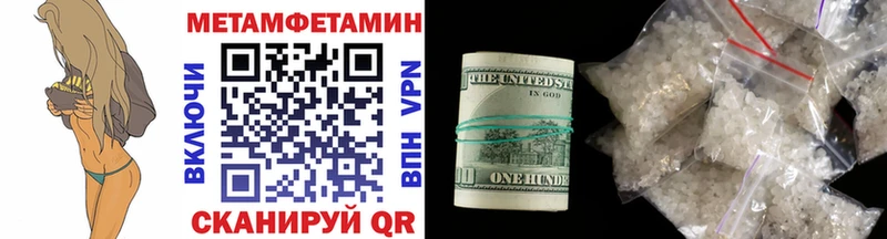 Купить где  Снежногорск  МЕТАМФЕТАМИН пудра 