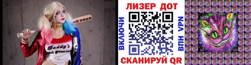 Марки 25I-NBOMe 1500мкг  Купить  Снежногорск 