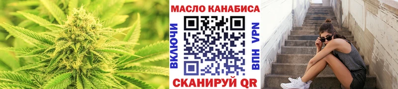 Купить где  Снежногорск  ТГК вейп с тгк 